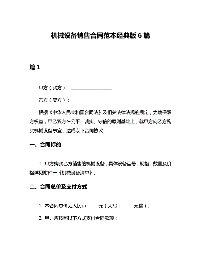 上海的寒风中,温暖的力量——尚寒实业带来的启示